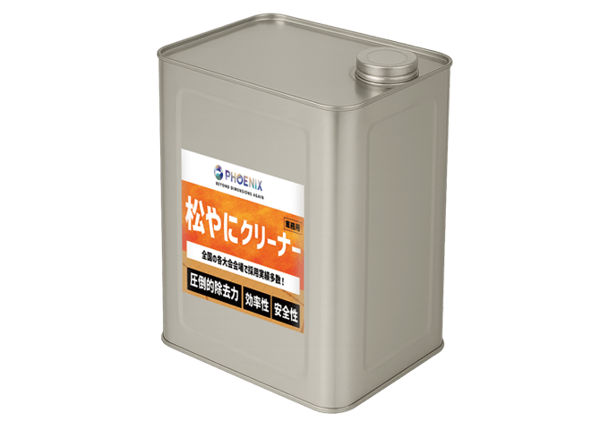 松やにクリーナー 16L