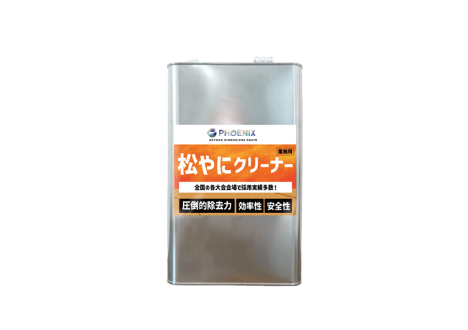 松やにクリーナー 4L